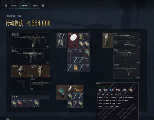 三角洲物理外挂教学软件效果